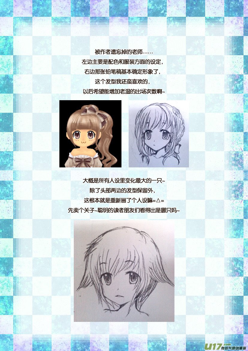 两周年活动＆同人图展示