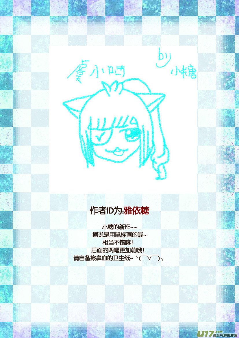 两周年活动＆同人图展示