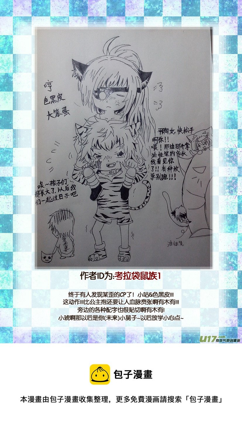 两周年活动＆同人图展示