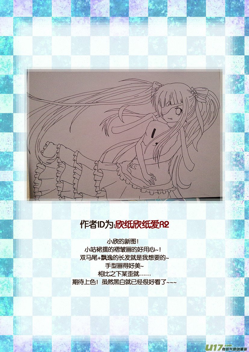 两周年活动＆同人图展示