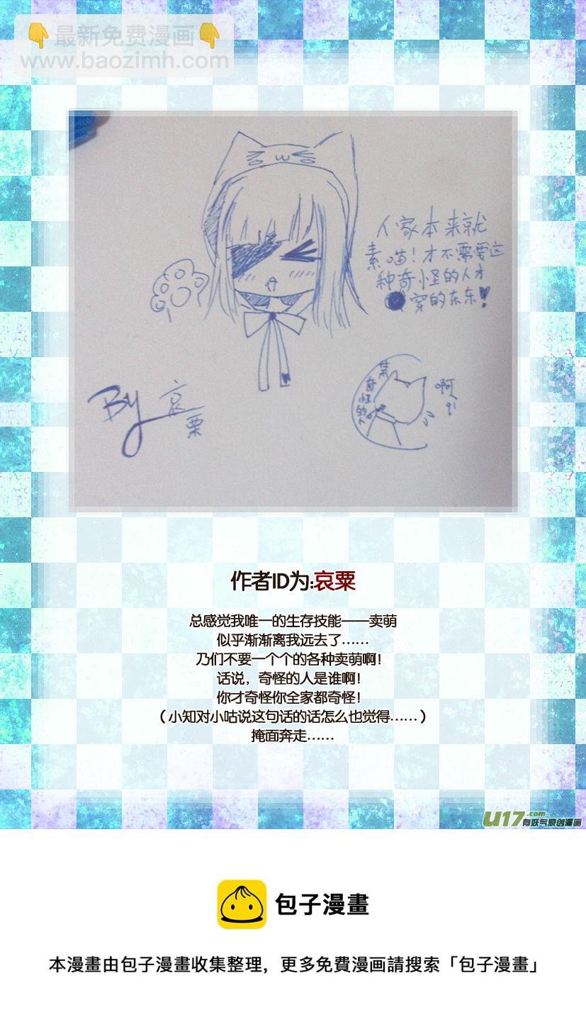 两周年活动＆同人图展示