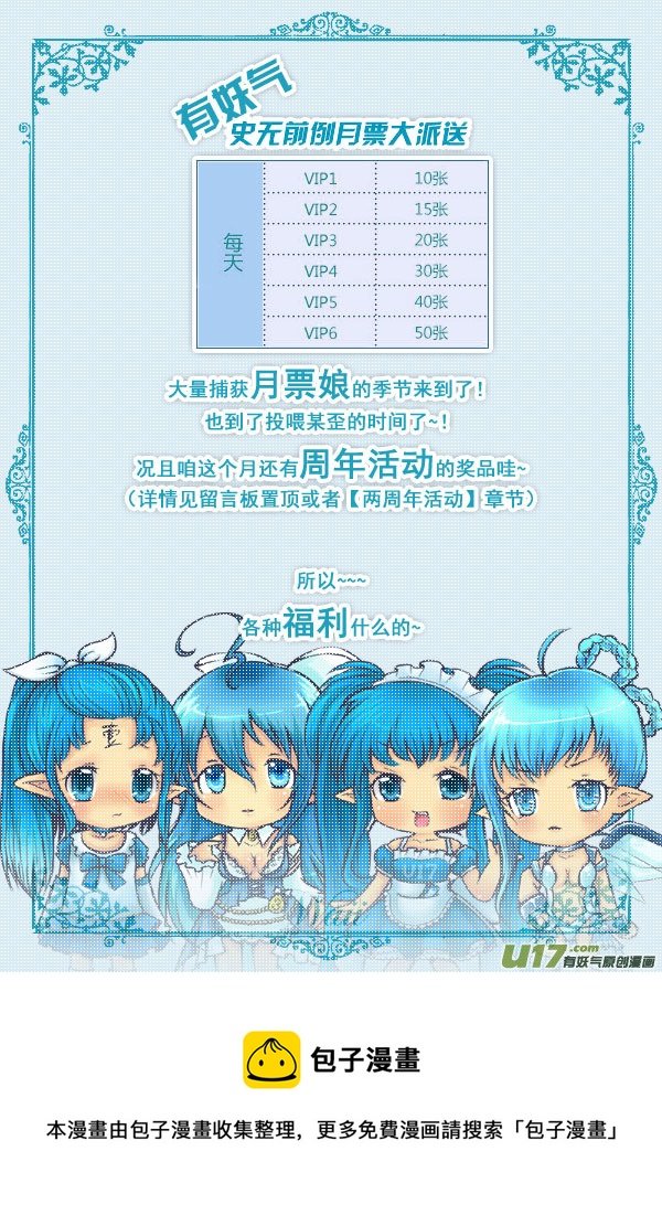 38.喵·虞小咕的绘画日记（4）