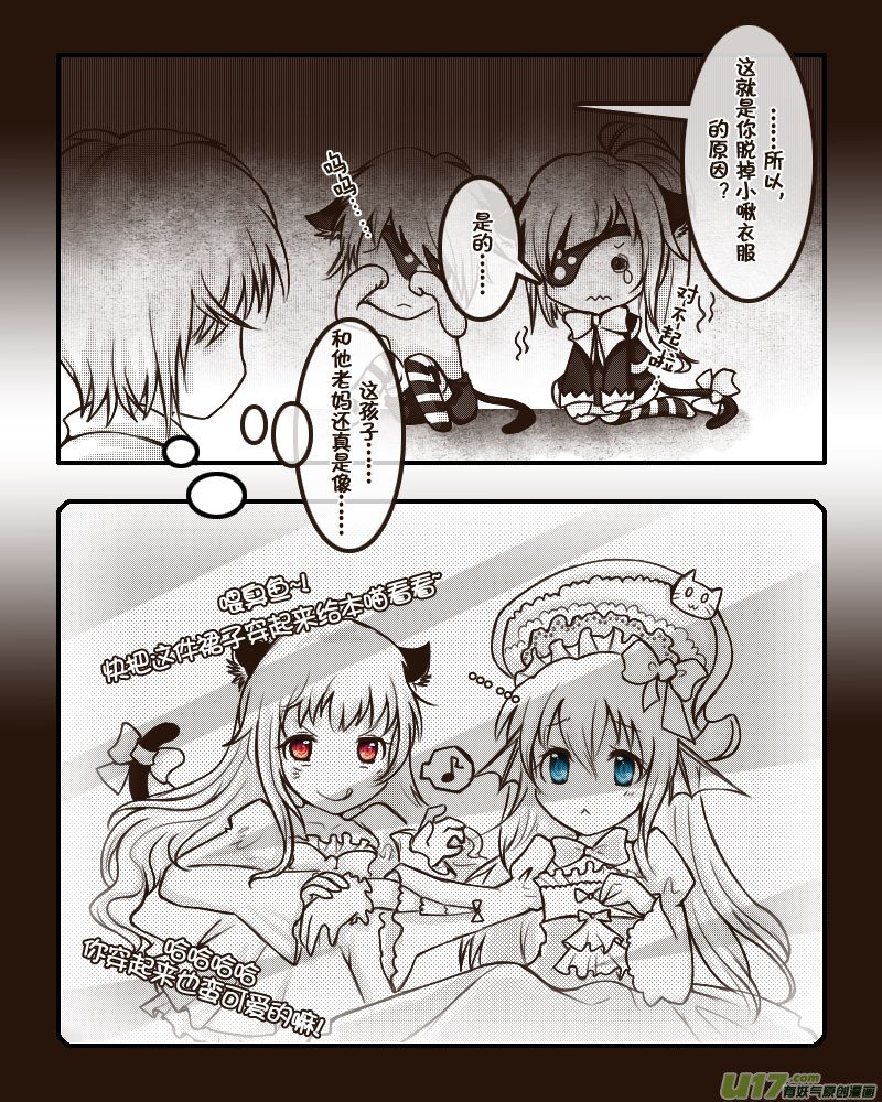 39.喵·虞小咕的绘画日记（5）