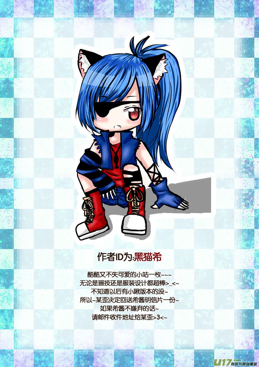 获奖名单＆同人图展示