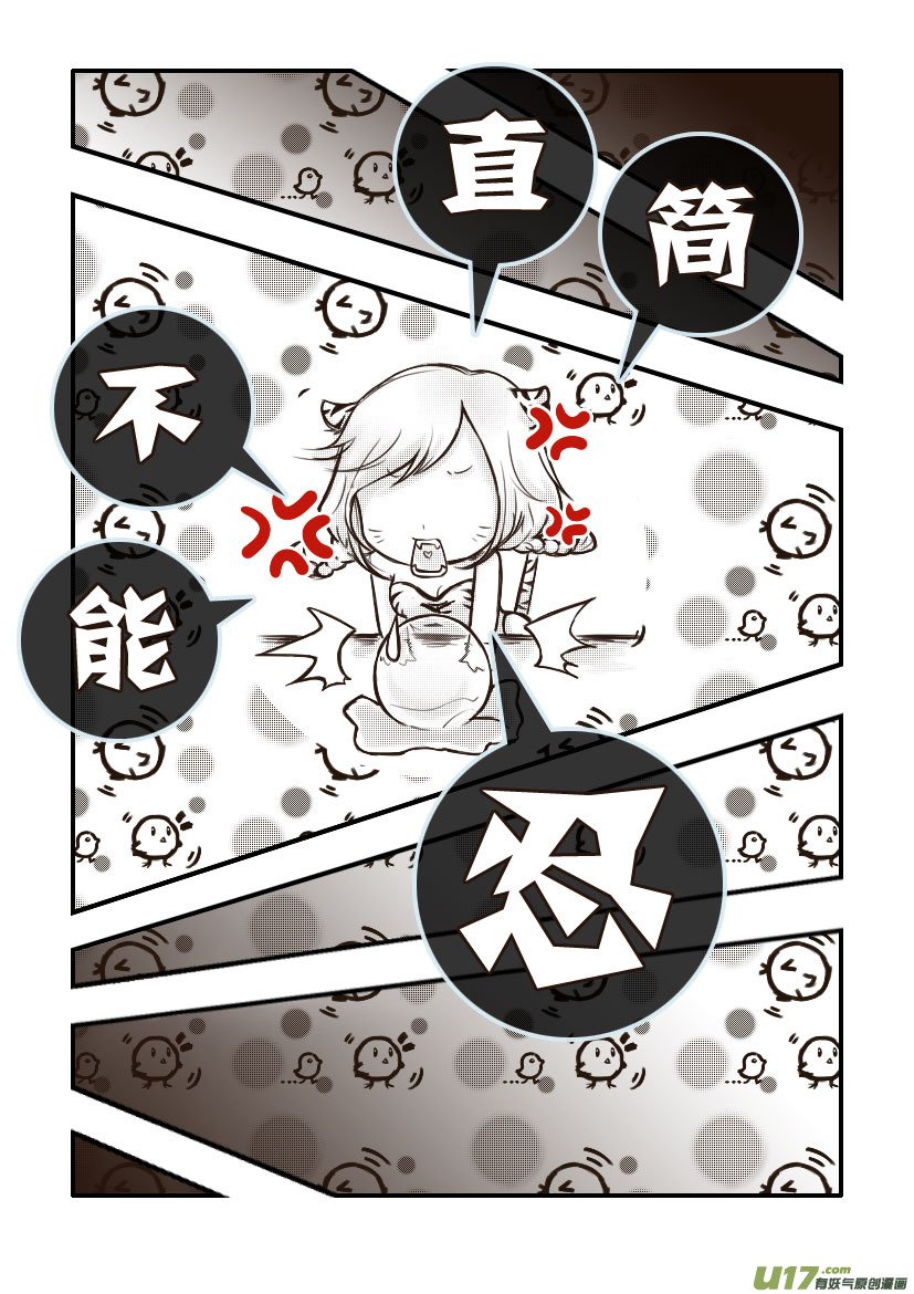 41.喵·第十八话（下）