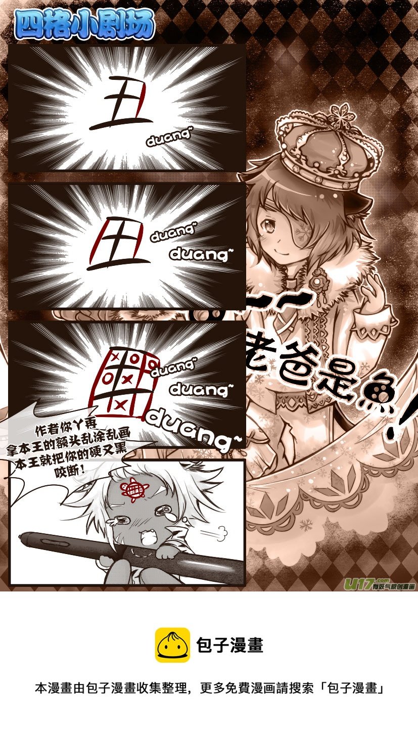 43.喵·第十九话（下）