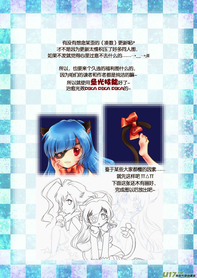 同人＋福利图展示