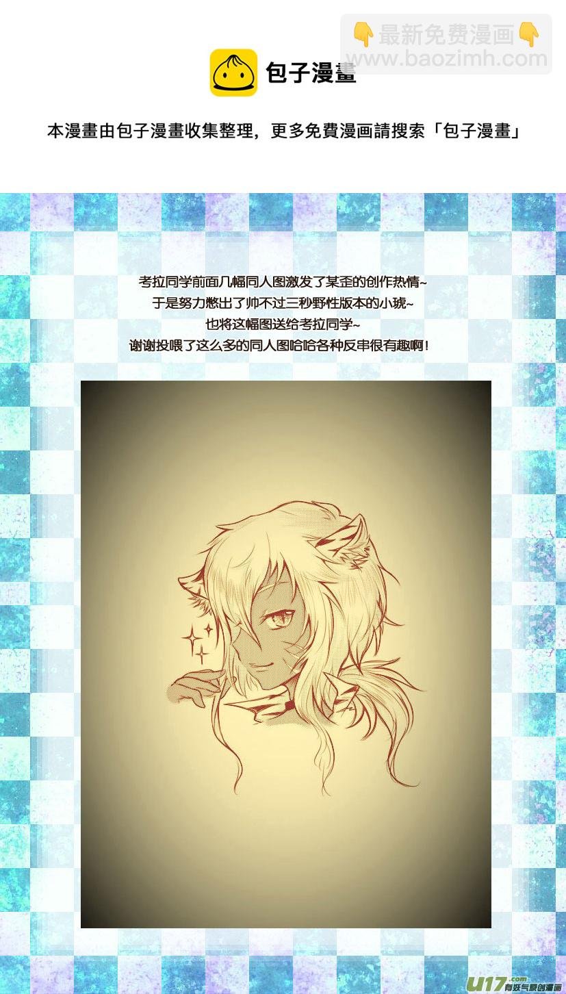 同人＋福利图展示