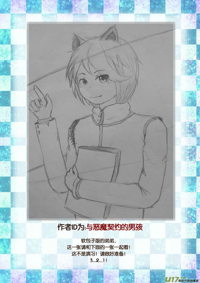 同人＋福利图展示