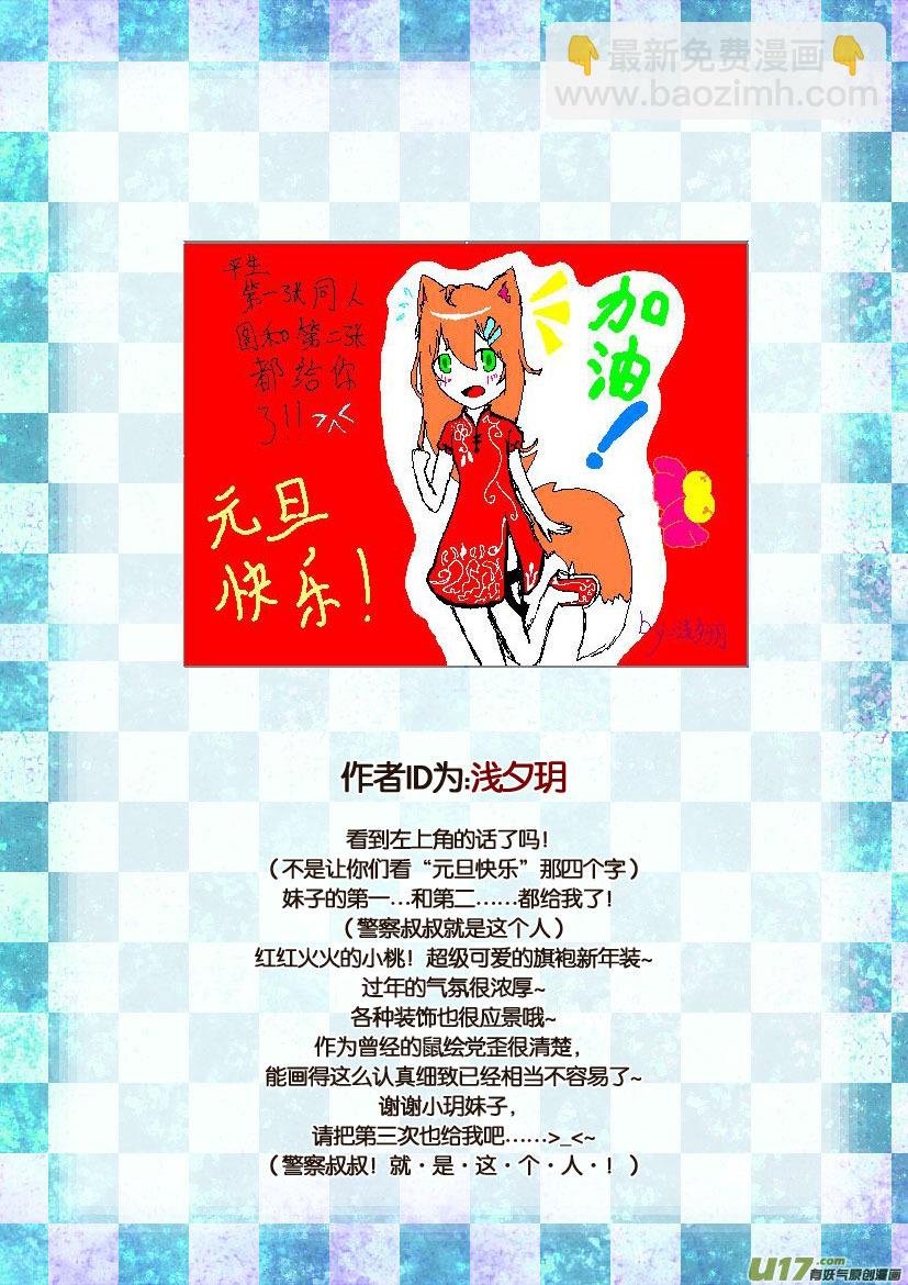 同人＋福利图展示