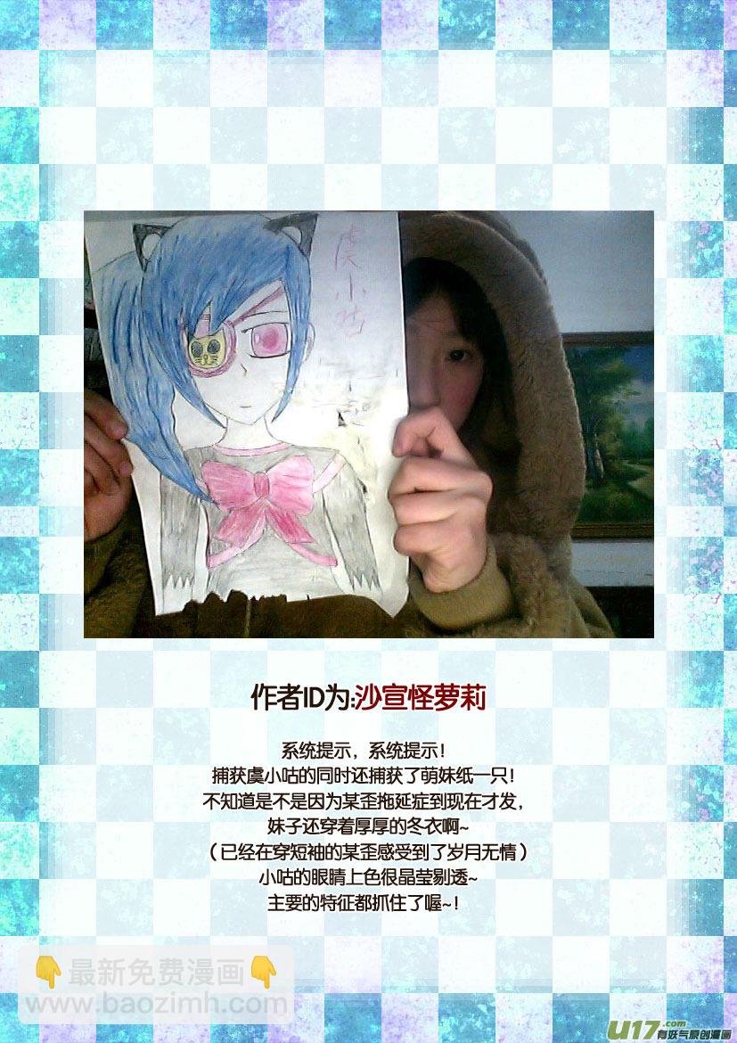 同人＋福利图展示