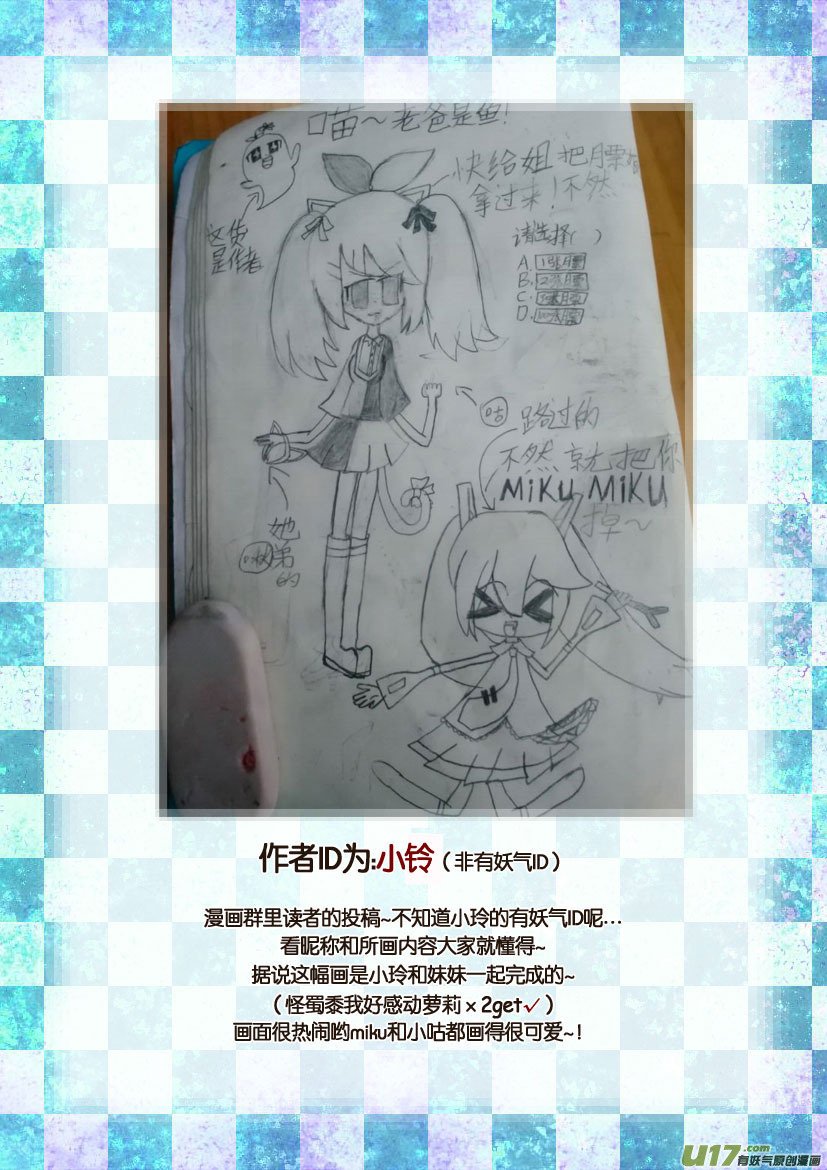 同人＋福利图展示