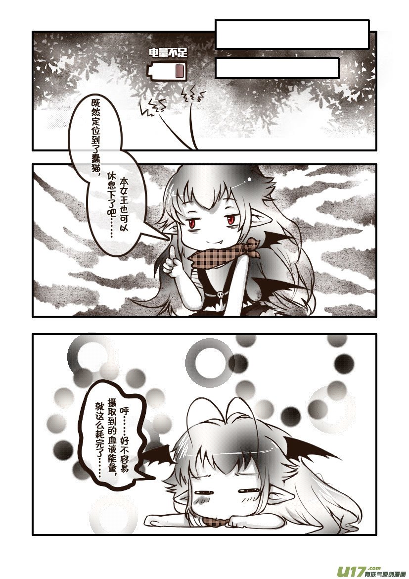 44.喵·第二十话（上）
