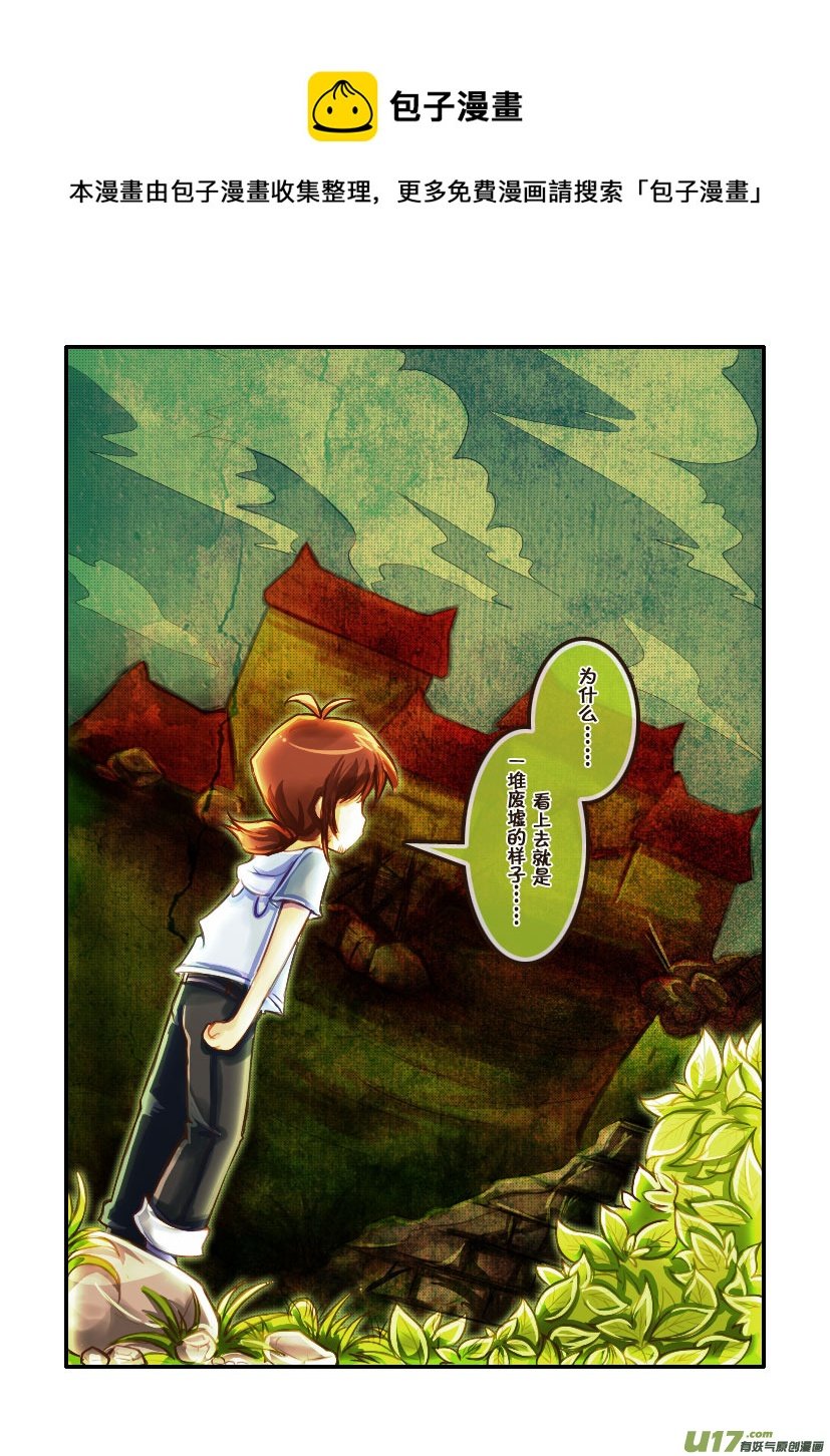 44.喵·第二十话（上）