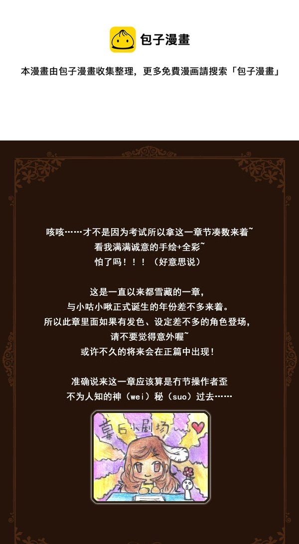 48.喵·任遥歪妖灵王国大乱斗