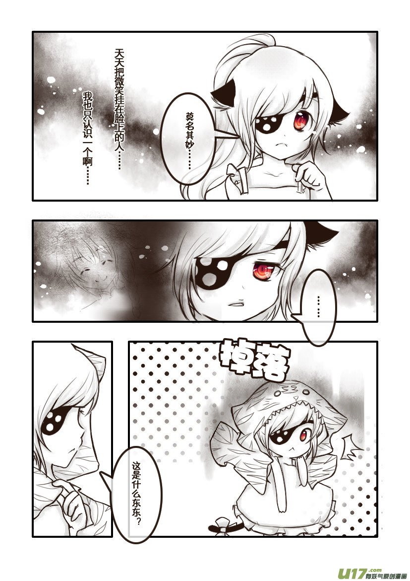 50.喵·第二十二话（下）