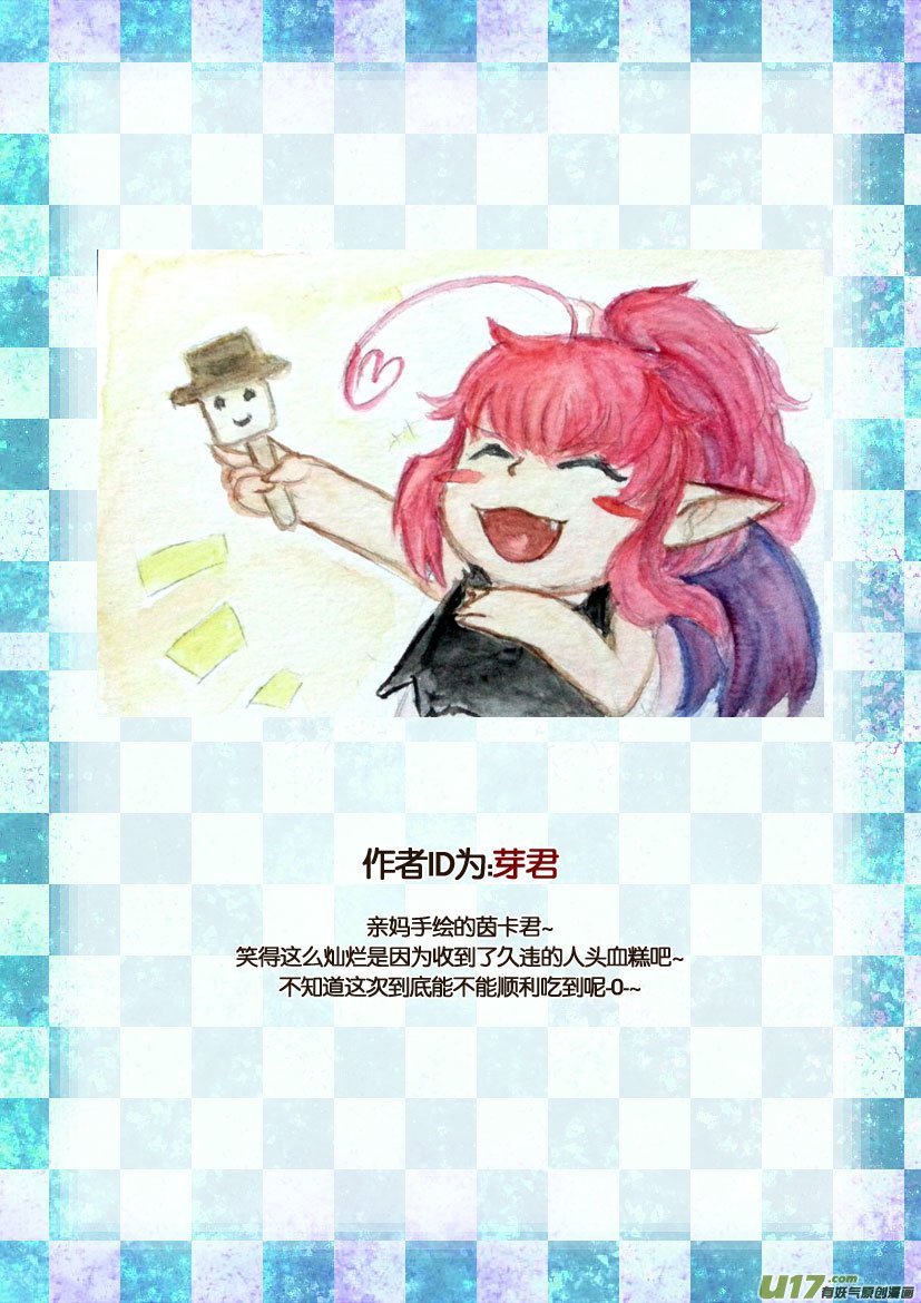 三周年活动＆人设同人章
