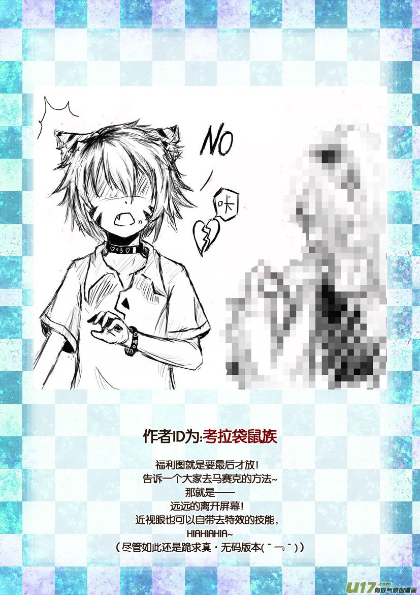 三周年活动＆人设同人章