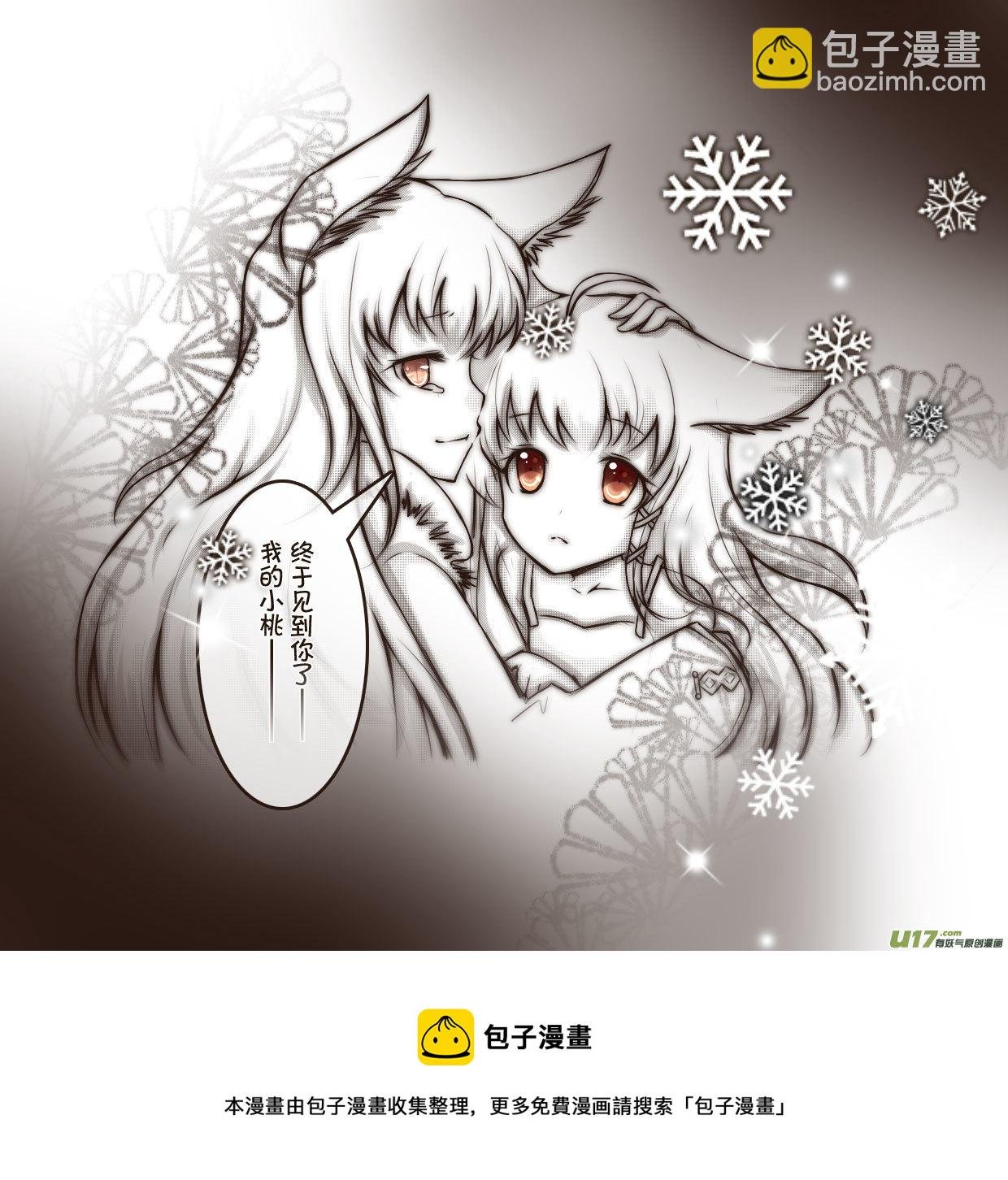 53.喵·第二十四话（上）