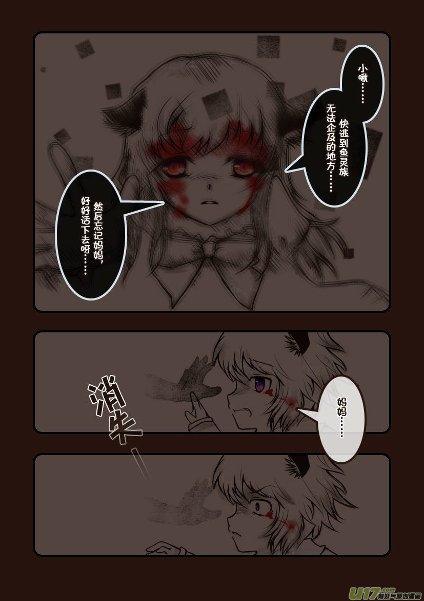 55.喵·第二十五话（上）