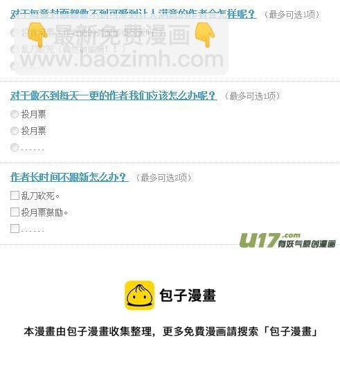 56.喵·第二十五话（下）
