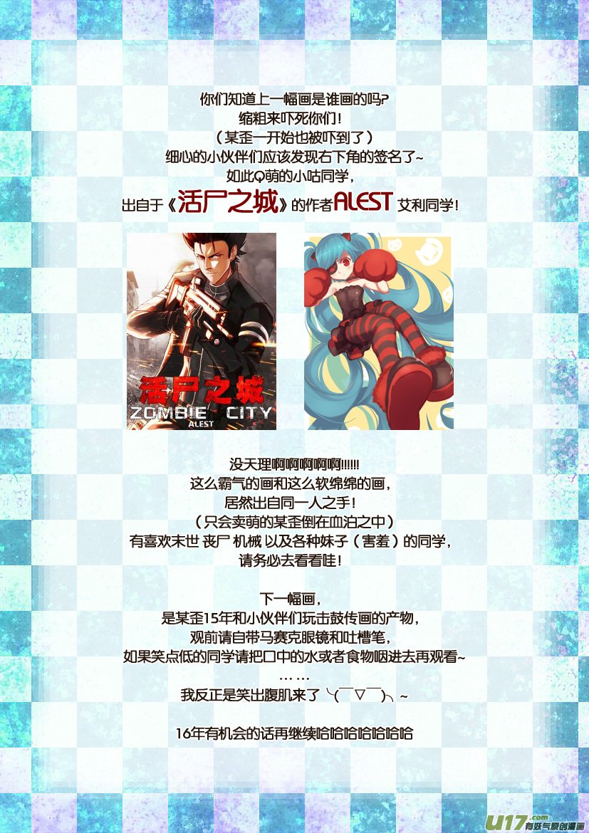三周年获奖名单＆同人图