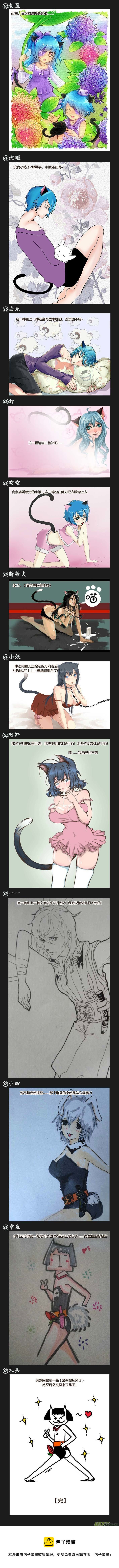 三周年获奖名单＆同人图