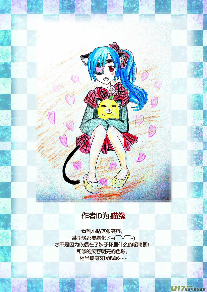 三周年获奖名单＆同人图