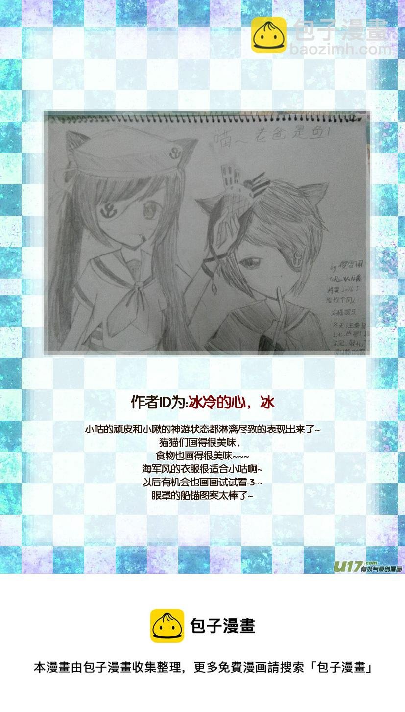三周年获奖名单＆同人图