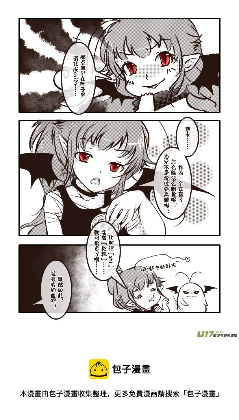 57.喵·第二十六话（上）