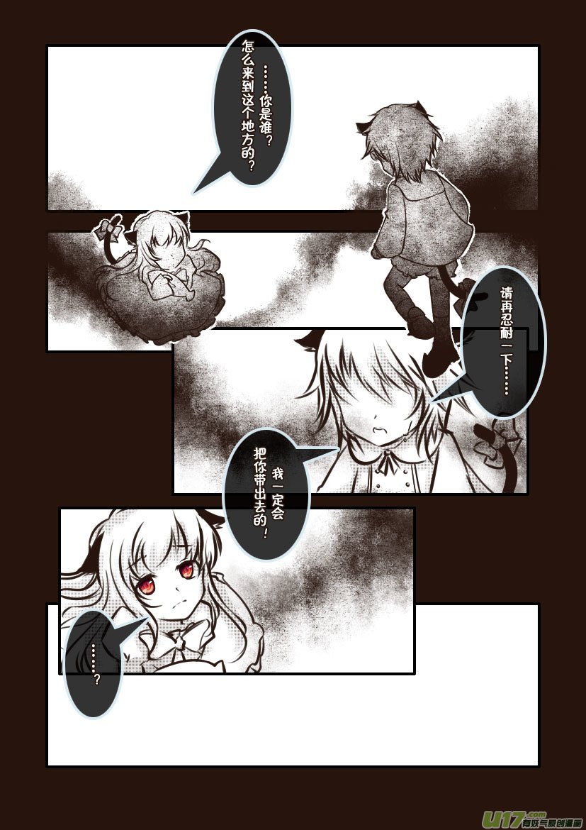 59.喵·第二十六话（下）