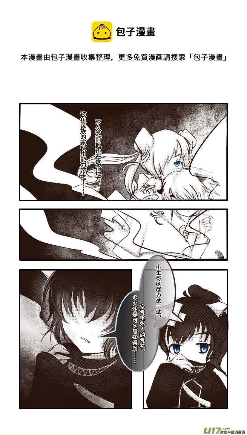 59.喵·第二十六话（下）