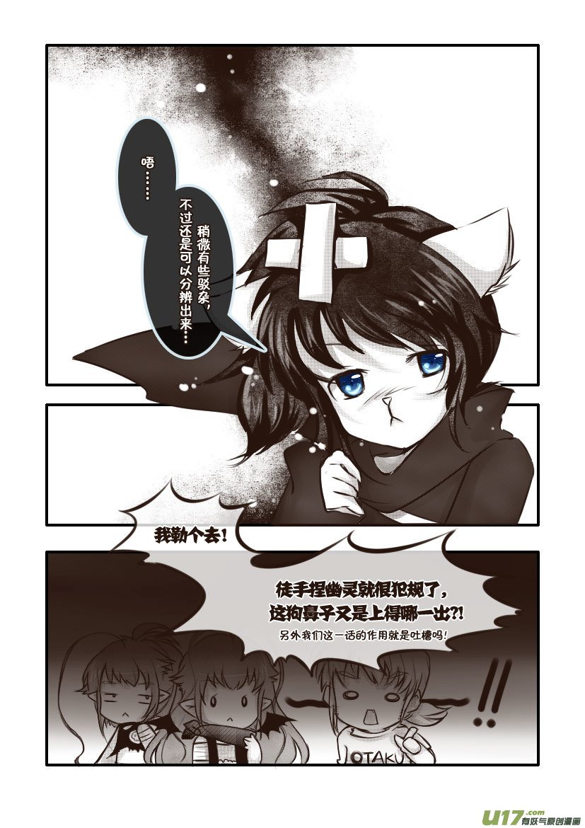 59.喵·第二十六话（下）