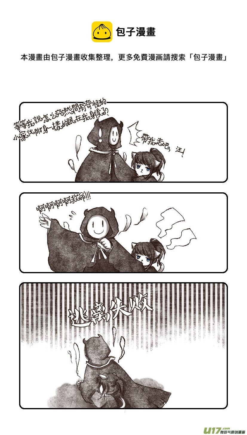 60.汪·第二十七话（1）
