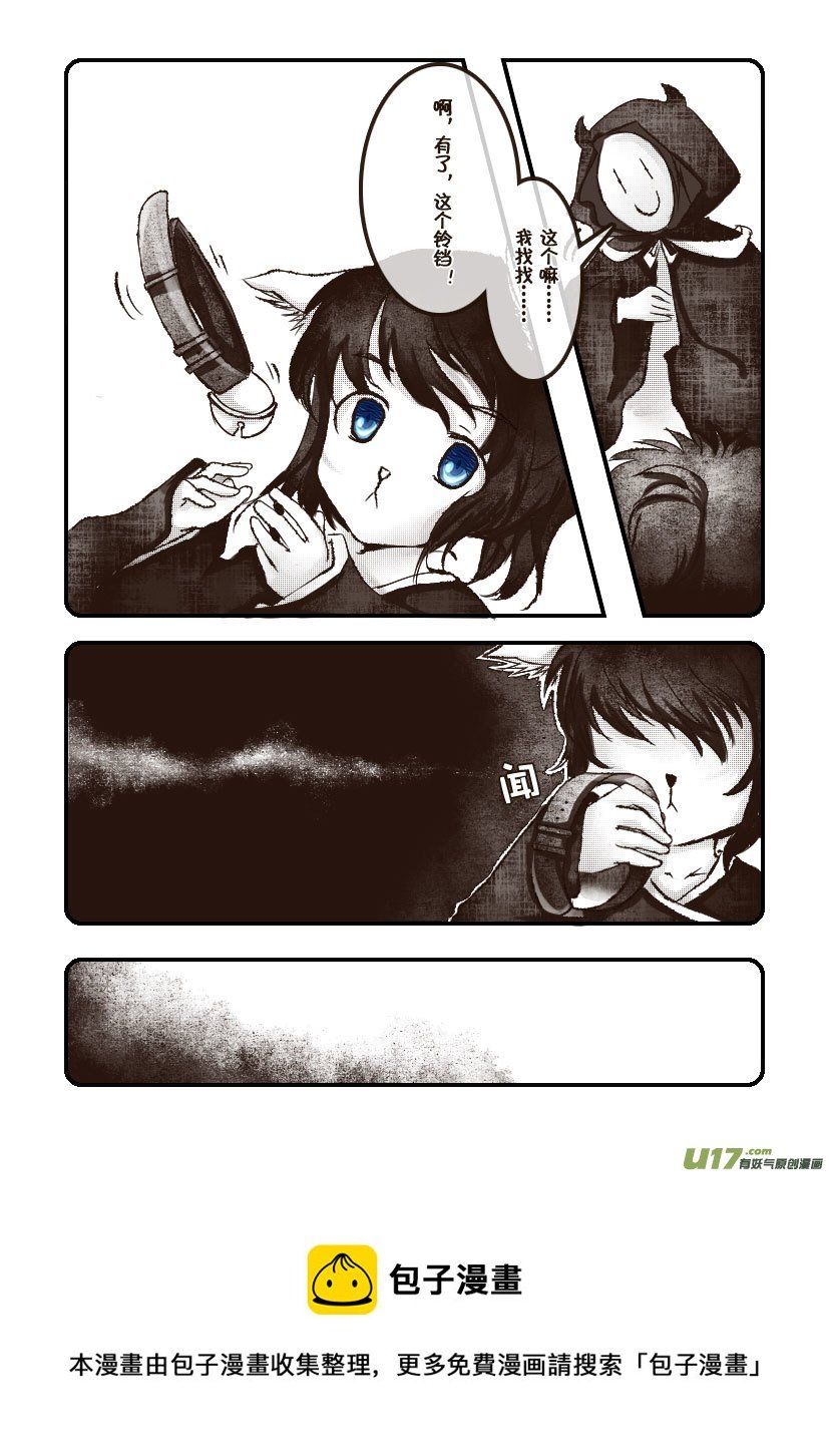 61.汪·第二十七话（2）