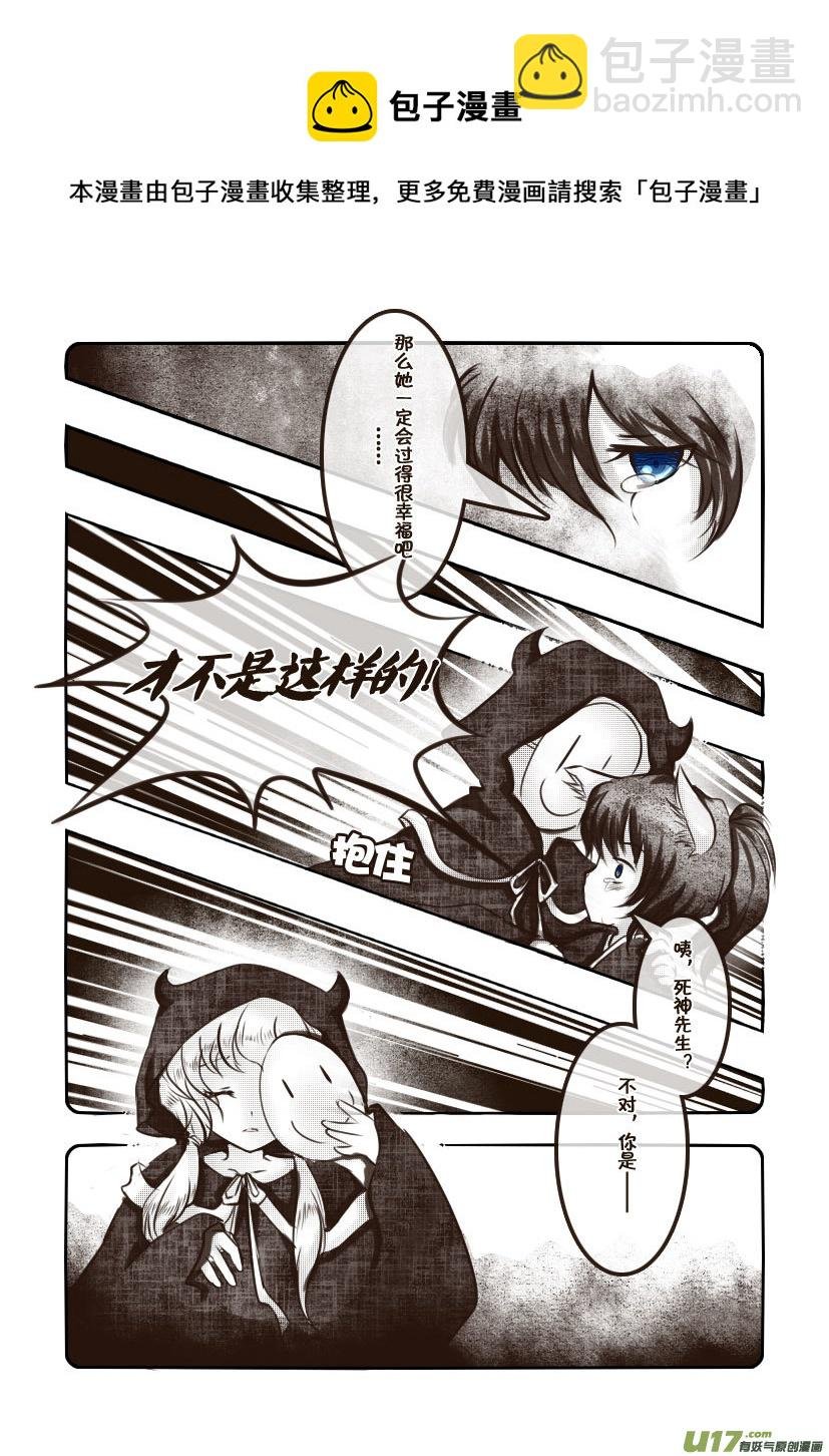 62.汪·第二十七话（3）