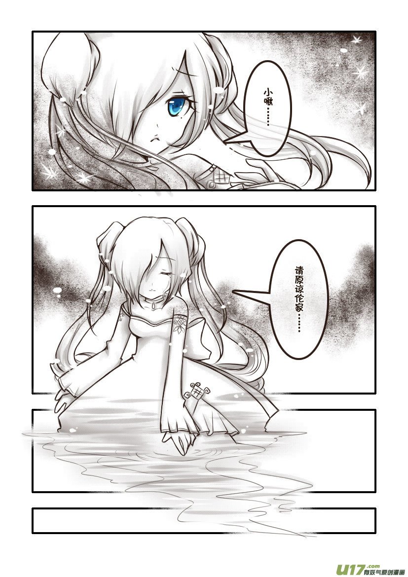 64.汪·第二十七话（5）