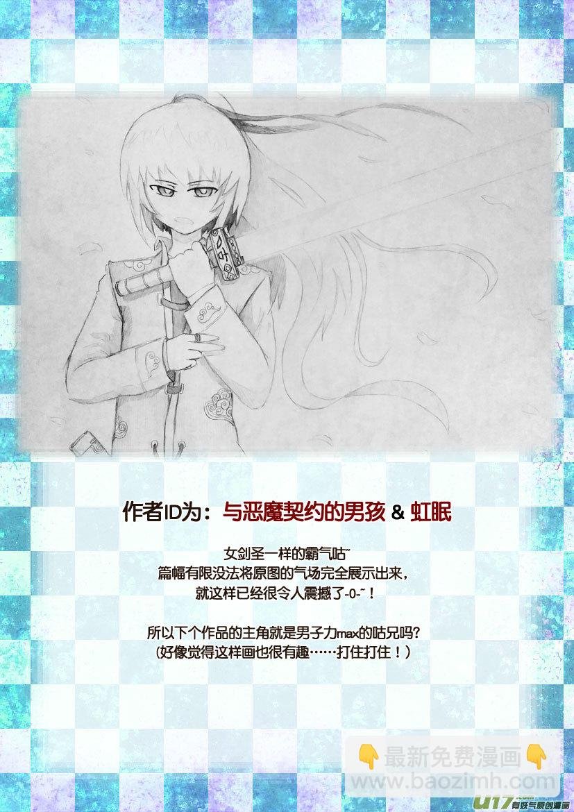 同人图展示