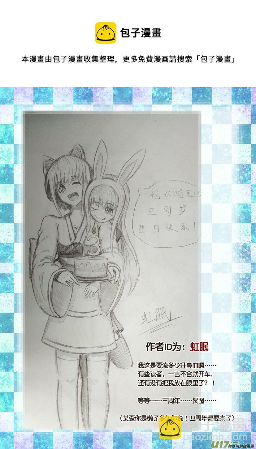 同人图展示