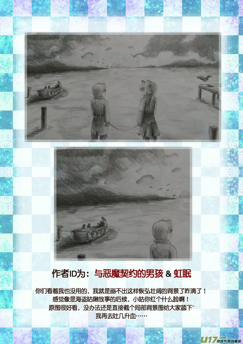 同人图展示