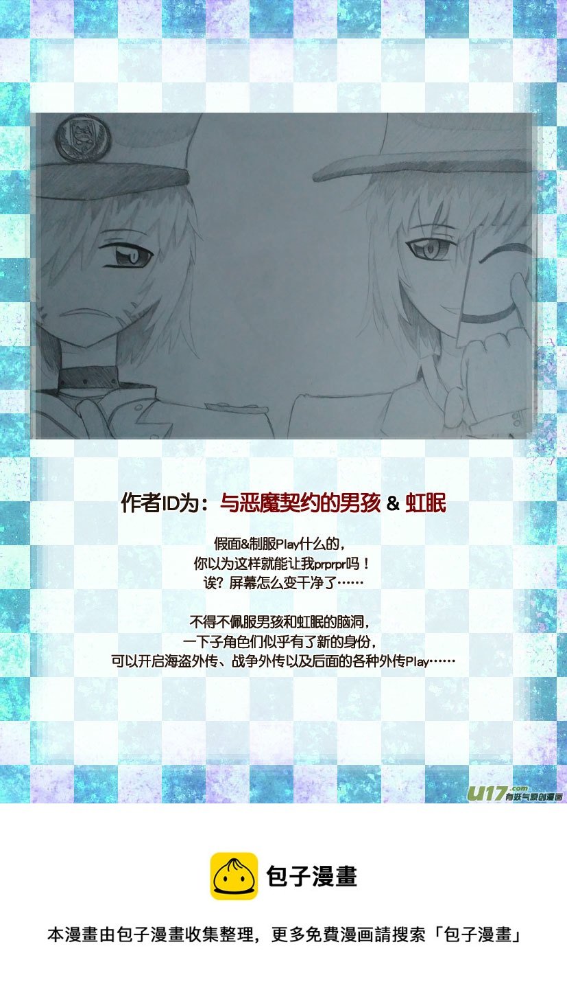 同人图展示
