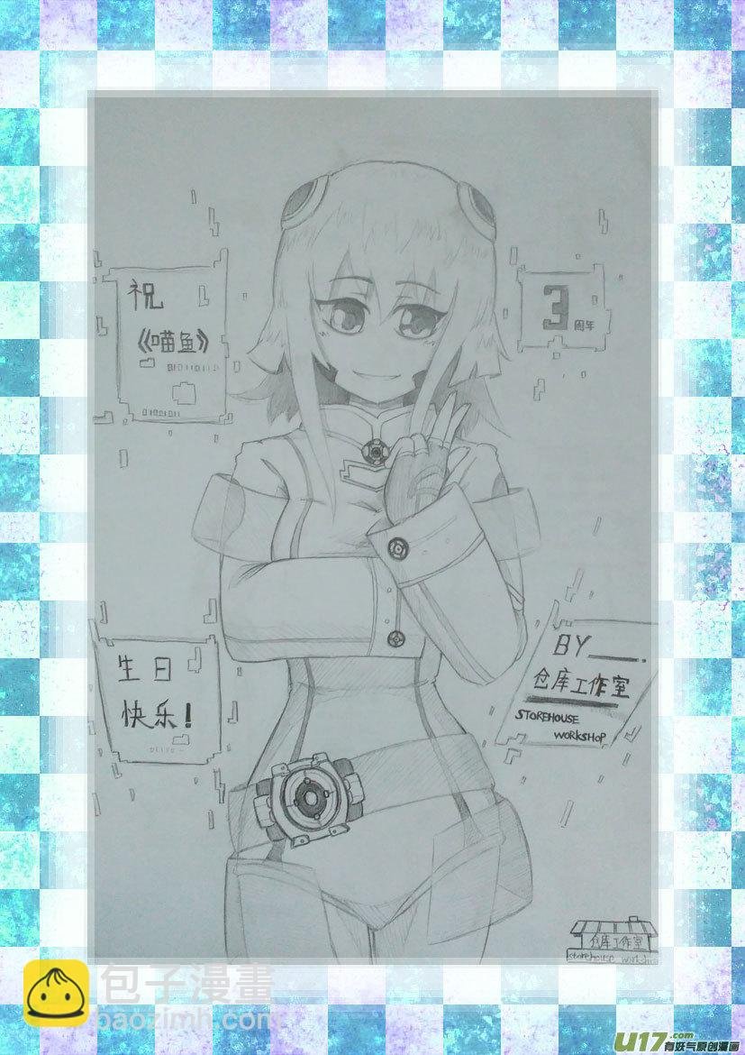 同人图展示