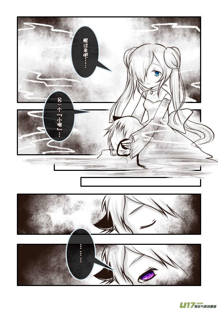 65.喵·第二十八话（上）