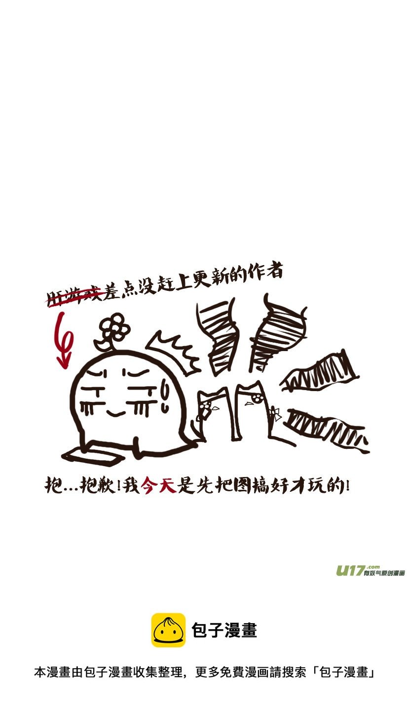68.喵·第二十九话（下）