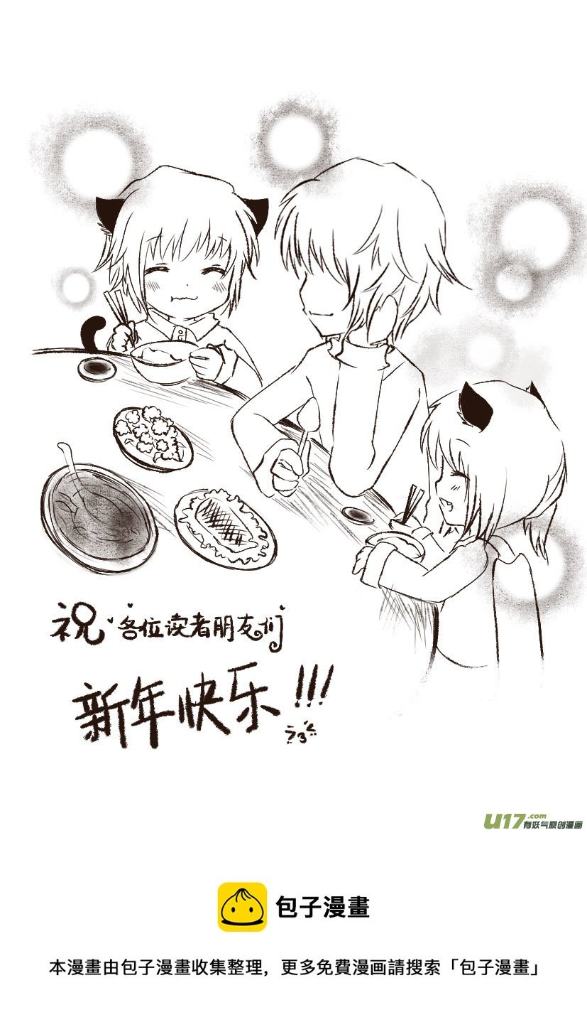 祝大家新年快乐~