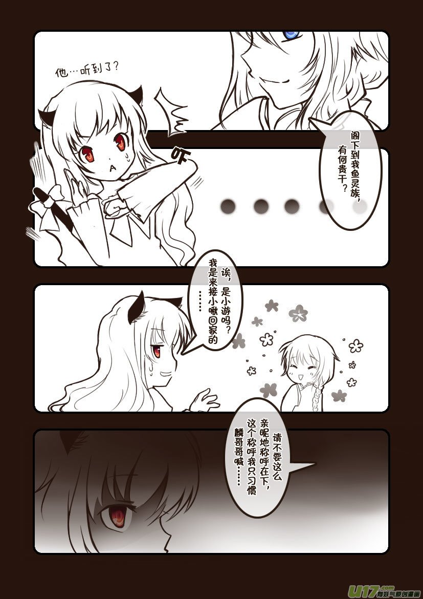 69.喵·第三十话（1）