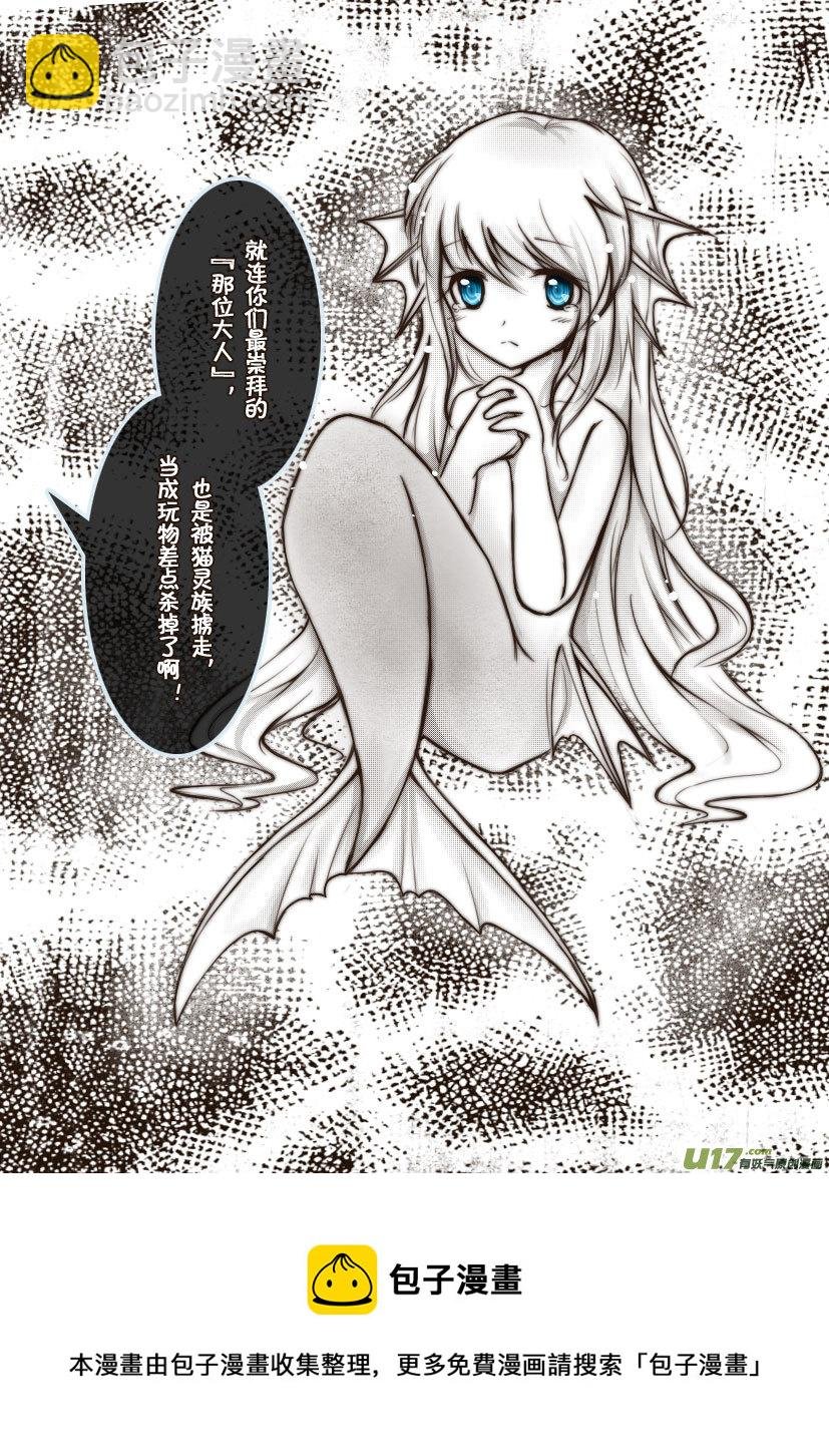 69.喵·第三十话（1）