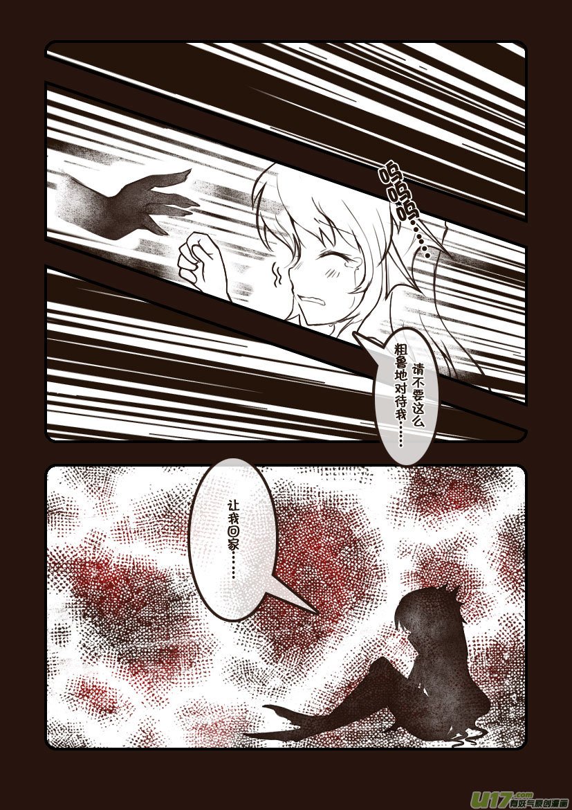 70.喵·第三十话（2）