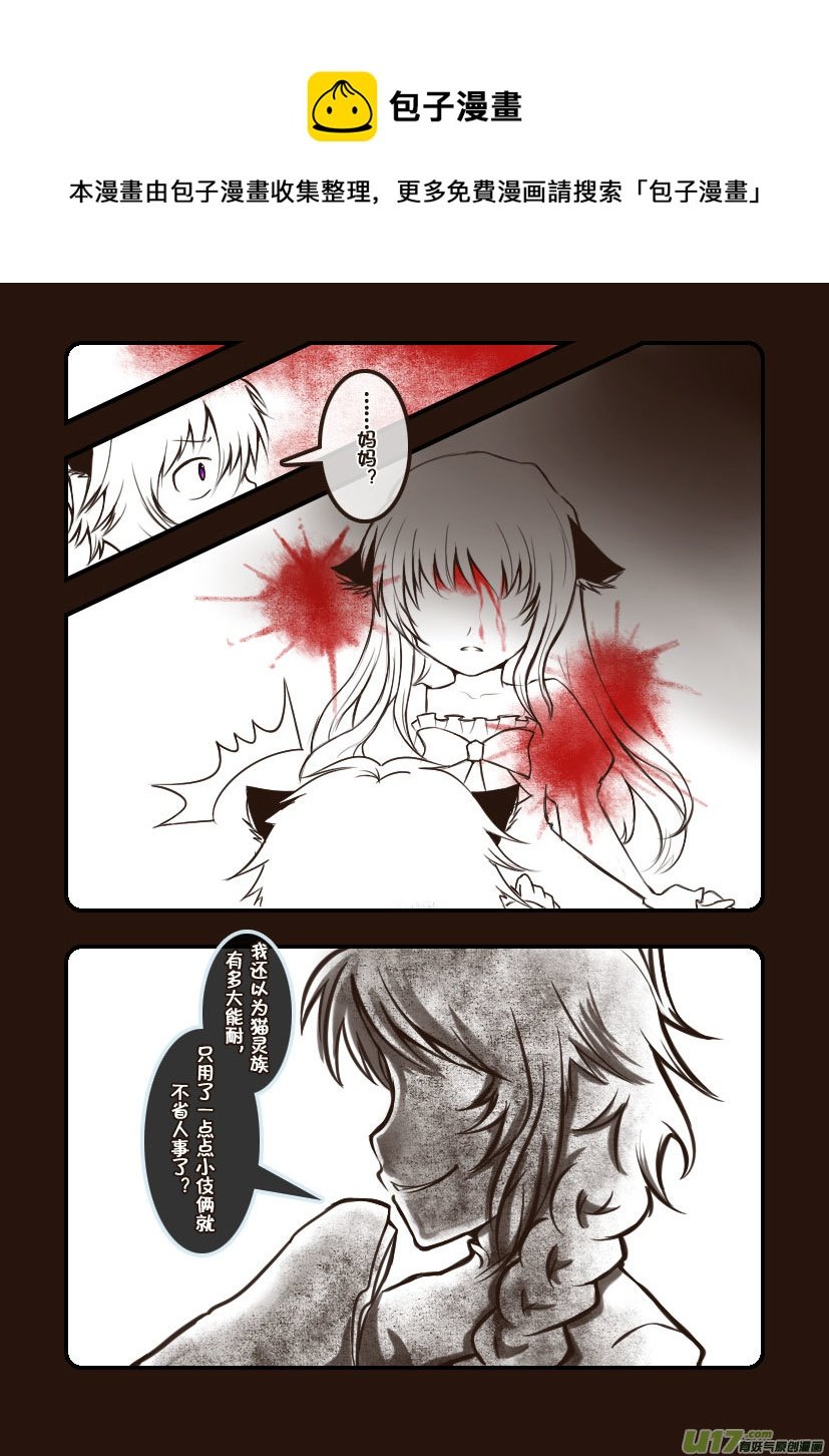 71.喵·第三十话（3）