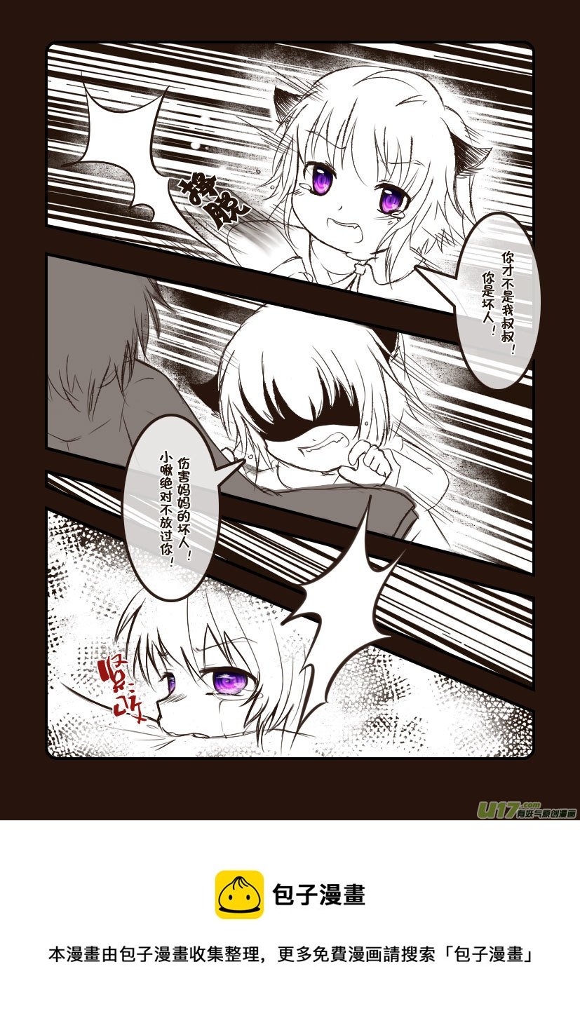 71.喵·第三十话（3）